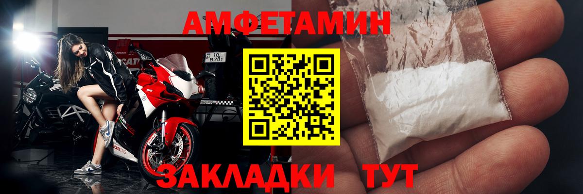 АМФ  АМФ  Вход с VPN  кракен как войти  Amphetamine 98%  дарк нет как зайти  Зима 