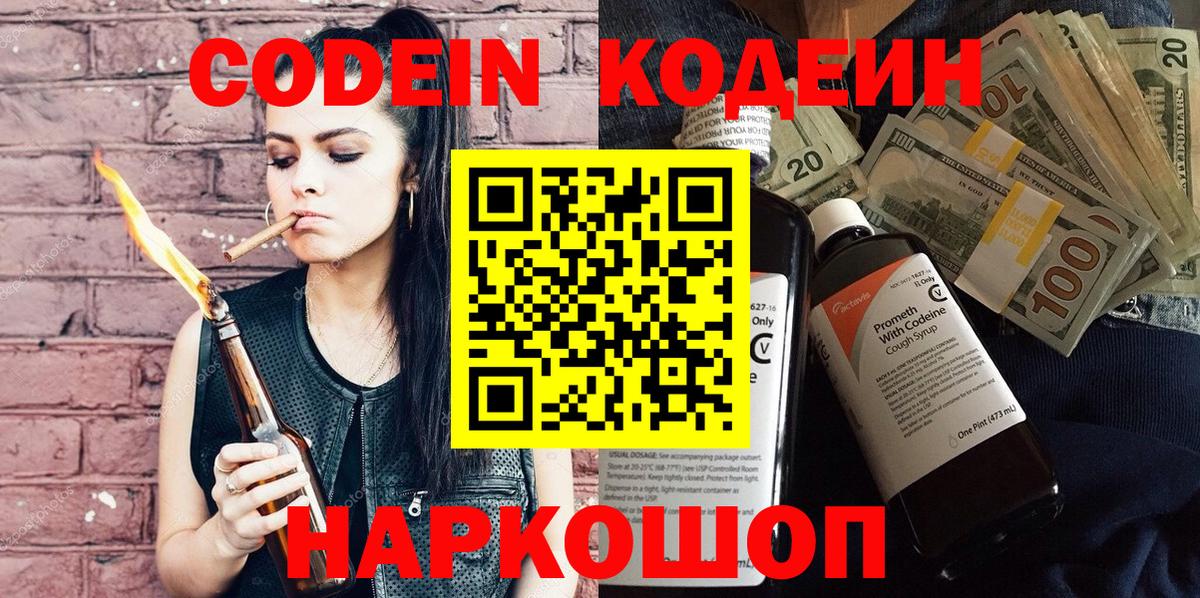 Где купить  МДМА  ГАШИШ  Метамфетамин  Меф МЯУ МЯУ   Cocaine  Вход с VPN  Гашиш  Зима  Конопля 