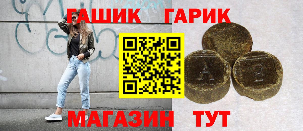 ГАШ Ice-O-Lator Зима