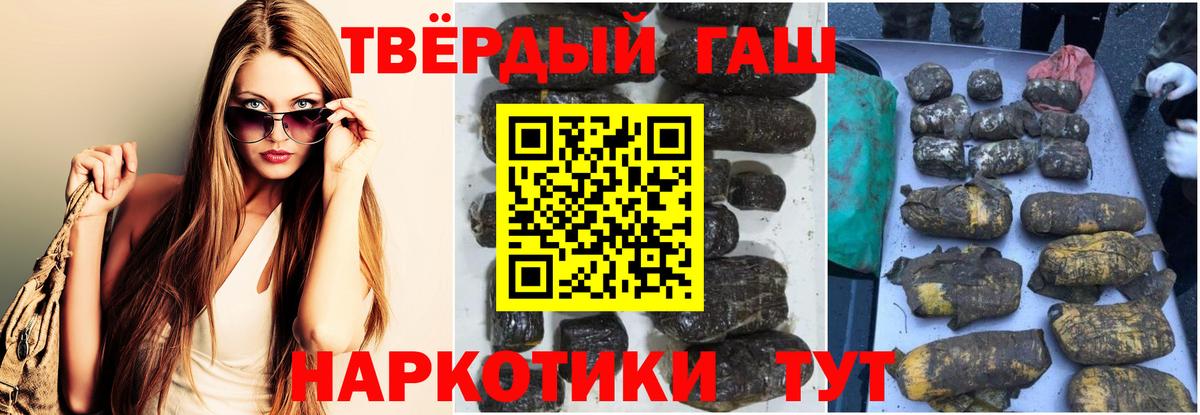 Бошки Шишки Зима