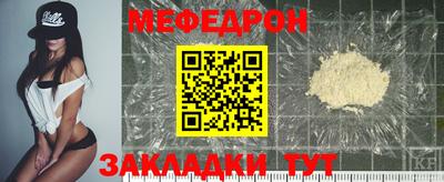 a pvp Кунгур