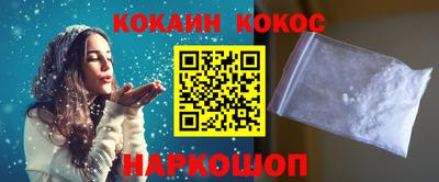 мефедрон Кумертау