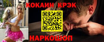 кокс Кулебаки