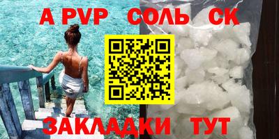 мефедрон Кумертау