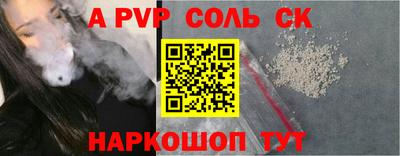 a pvp Кунгур