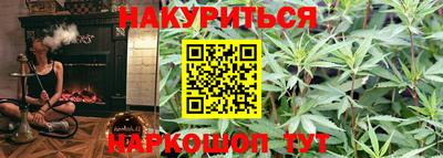 мефедрон Кумертау