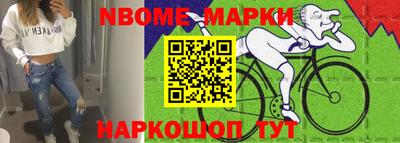 мефедрон Кумертау