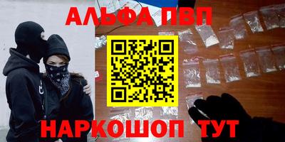 мефедрон Кумертау