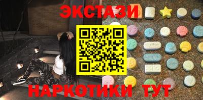 мефедрон Кумертау