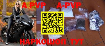 a pvp Кунгур
