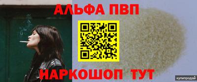 мефедрон Кумертау