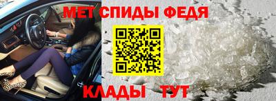 мефедрон Кумертау