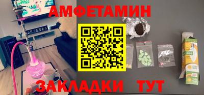мефедрон Кумертау