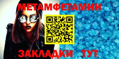 мефедрон Кумертау