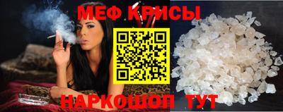 мефедрон Кумертау