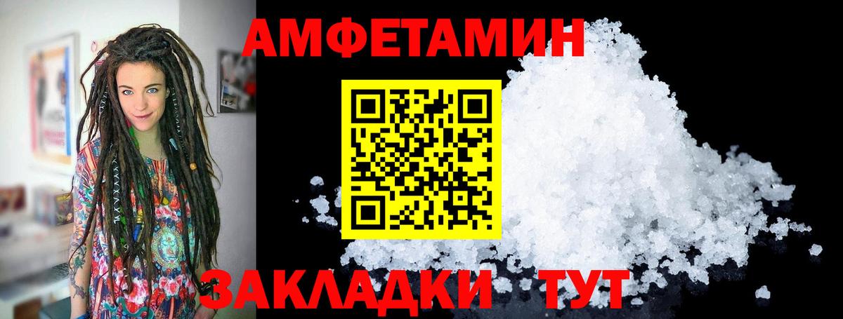 Зима  Метамфетамин  Вход с VPN  МЕТАМФЕТАМИН Methamphetamine  МЕТАМФЕТАМИН Methamphetamine 