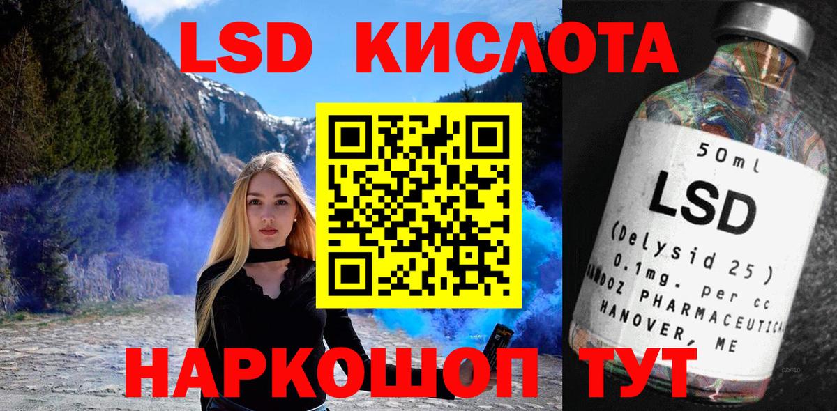 Наркотические марки 1,5мг Зима