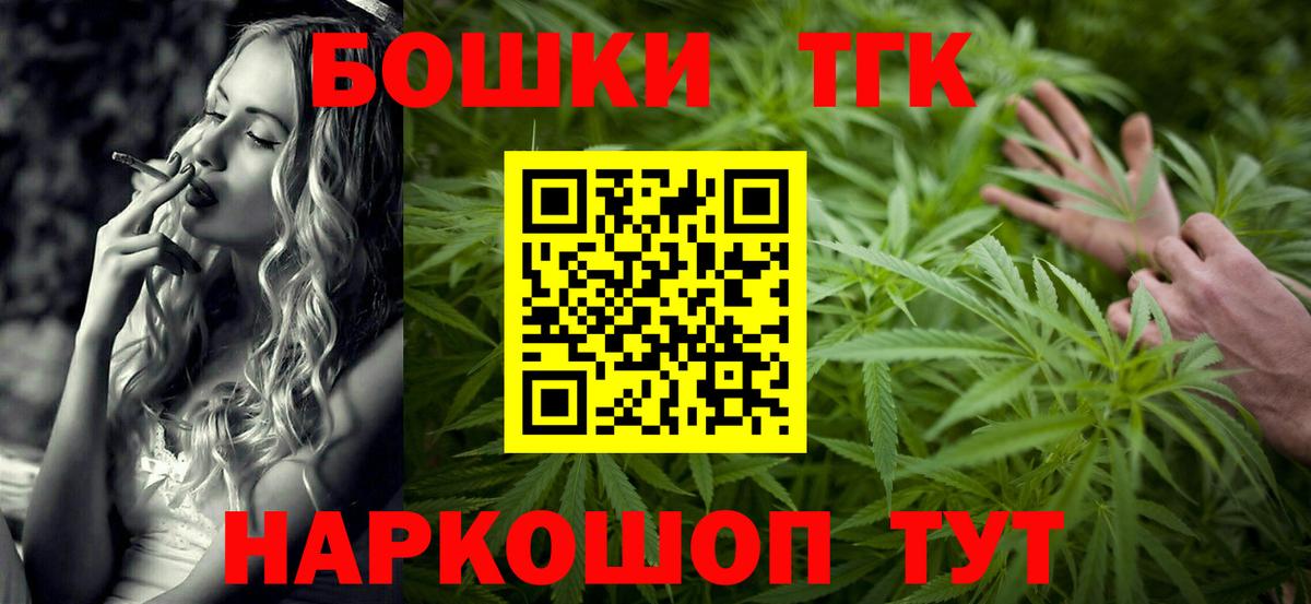 Канабис план  Бошки марихуана VHQ  Шишки марихуана ГИДРОПОН  Зима  Вход с VPN 
